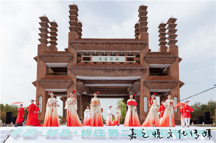 2023郟縣姚莊第二屆櫻花音樂節開幕式