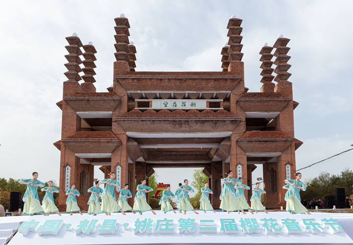 中國郟縣姚莊第二屆櫻花音樂節開幕式